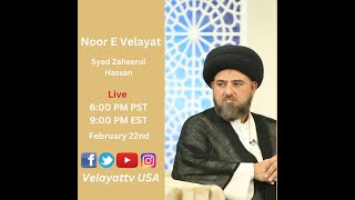 NOOR E VELAYAT  Month of Shaban  Velayat TV USA [upl. by Vanda]