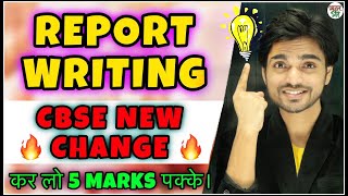 Report Writing  How To Write A Report  Class 12 Term 2 FormatPatternEnglish Class 89101112 [upl. by Nuahsyt]