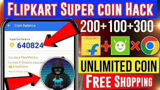 Flipkart Unlimited Super Coins Kaise Kamaye  How To Earn Free Super Coins In Flipkart [upl. by Lavinie]