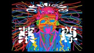 Orpheus 編集盤 「薬尊」 [upl. by Imac270]