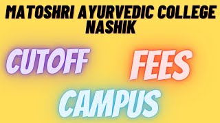 Matoshri Ayurvedic College Nashik  Fees  Cutoff  Campus [upl. by Incrocci]