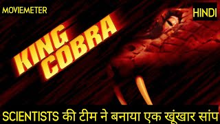 King Cobra Movie Explained in Hindi  King Cobra 1999 Movie Explained in Hindi [upl. by Yrrac]