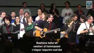 Friday Night Shabbat Song Session  2013 URJ Biennial [upl. by Innavoij]