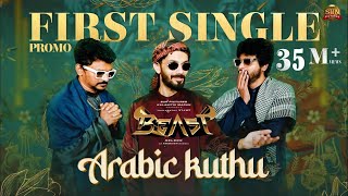 Arabic Kuthu  Beast First Single Promo  Thalapathy Vijay  Sun Pictures  Nelson  Anirudh [upl. by Odrarebe]