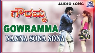 Gowramma  quotNanna Sona Sonaquot Audio Song  UpendraRamya  Shreya Ghoshal  Akash Audio [upl. by Udall]