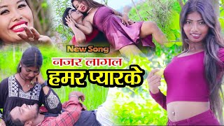 Najar Lagal Hamar Payar Kemaithilisong video [upl. by Eilraep]