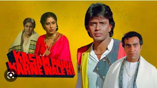 Kasam Paida Karne wale Ki 1984 Movie Trailer Mithun ChakrabortyDuol RoleSumita PatelAgha Salma [upl. by Louanna569]