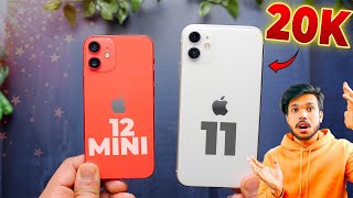 iPhone 11 vs iPhone 12 Mini in 2024  20K me Konsa badiya [upl. by Fabiola]