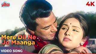 Mere Dil Ne Jo Maanga Mil Gaya 4K  Lata Mangeshkar  Dharmendra Leena  Rakhwala 1971 Songs [upl. by Selda205]