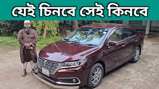 যেই চিনবে সেই কিনবে । Toyota Premio Price In Bangladesh । Used Car Price In Bangladesh [upl. by Bartley65]