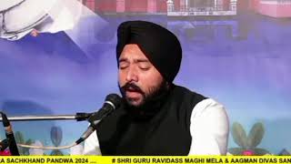 Sagal bhavan ke nayika by Surjeet Singh Sodhi [upl. by Beker]