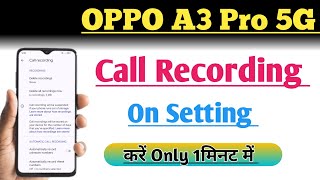 How to Use Call Recording On Setting Kaise Kare  Auto Call Recording Setting [upl. by Adehsor]