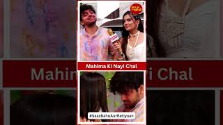 Yeh Hai Chahatein Mahima Gets Aditya Drunk What Is She Planning  SBB [upl. by Hedgcock]