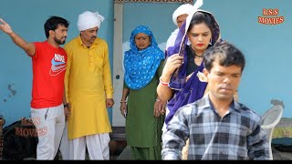 दहेज की आग shortmovie haryanvi natak bssmovie episode [upl. by Aryas]