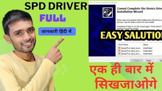 spd driver install windows 10 64 bit  how to install spd driver windows 10 [upl. by Karil]