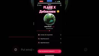 FLARE X  Добавляем Солнце ☀️ TECHNOLOGY PLANET  Flare Network  Finu  Flare Inu  FLR [upl. by Diana536]