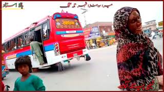 Talagang City Miawali Road Video  میرا سوہنڑر شہر تلہ گنگ [upl. by Fasto319]