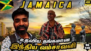 🇯🇲 மீண்டும் Niel ரூபத்தில் நம்ம Carlos  Jamaica Ep2 [upl. by Tennes858]