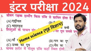 Class 12th Home Science chapter 1 Objective QuestionMCQ202412th home science vvi objective 2024 [upl. by Yelyr20]