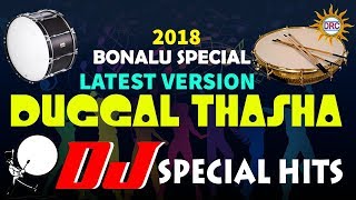 Duggal Thasha Latest Version Dj Hits  2018 Bonalu Special Dj Hit Songs  DRC [upl. by Hawthorn764]