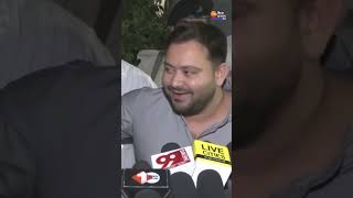 Tejashwi Yadav ने CBIED पर कहा संसद में ईंट से ईंट बजा देंगे tejashwiyadav shorts [upl. by Forelli]