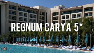 Regnum Carya 5 Турция  люкс отель в Белеке для семейного отдыха обзор 2023 [upl. by Adnorahs137]