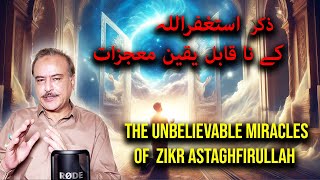 Zikr e Astaghfirullah [upl. by Nihsfa]