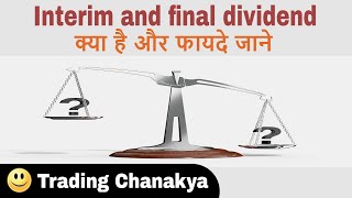 interim dividend and final dividend  क्या है और फायदे जाने  Trading Chanakya [upl. by Engelbert324]