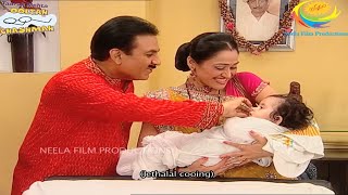 Ep 1641  Daya Ki Beti  Taarak Mehta Ka Ooltah Chashmah  Full Episode  तारक मेहता का उल्टा चश्मा [upl. by Ynnahc836]