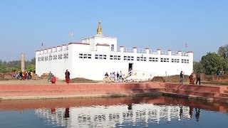 Lumbini  The Birth Place of Gautam Buddha [upl. by Elliott]