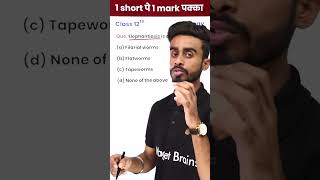 Elephantiasis is caused by    1 Video1 Mark पक्का in Board Exam shorts [upl. by Reivad]