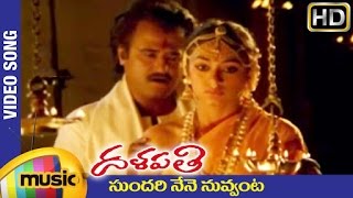 Nemali Kulukula Full Song  Rangam Telugu Movie  Jeeva Karthika [upl. by Nessej]