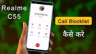 How to Block Unknown Call amp Sms in Realme C55  Realme C55 me Number Block Kaise Kare [upl. by Dlonyer]