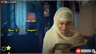 Aik Aur Munafiq Ost  New Song Sahir Ali Bagga Deep Lines Status  Whatsapp Status  Har Pal Geo [upl. by Madalena]