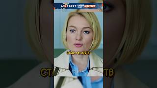 Детективы почувствовали ложь женскоедело сериал фильм [upl. by Yelsha]