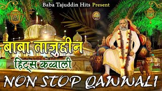 Superhit Qawwali 2024  बाबा ताजुद्दीन बेमिसाल क़व्वाली  Baba Tajuddin Hits New Qawwali 2024 [upl. by Elades667]