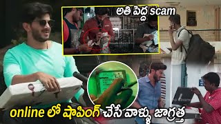 Dulquer Salmaan Scam Interesting Scene  Kanulu Kanulanu Dochayante Movie  Movie Ticket [upl. by Atteinotna570]