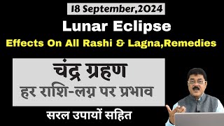 18th SeptemberLunar Eclipse  How Does it Affect Your Signचंद्र ग्रहण हर राशिलग्न पर प्रभावउपाय [upl. by Mongeau384]