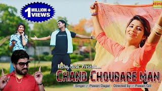 Chand Choubare Main चाँद चोबारें मै  Sonika Singh  Pawan Dagar  New Haryanvi Songs Haryanavi 2022 [upl. by Millicent809]