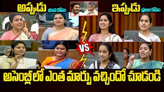 అసెంబ్లీలో తేడా చూడండి😱 See Difference Between YS Jagan Assembly and CM Chandrababu Assembly  YCP [upl. by Lawler846]