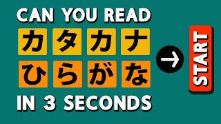 Hiragana and Katakana Quiz  Learn Japanese [upl. by Ronoc]