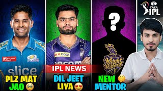 IPL 2025 NEWS  KKR New Mentor 🤯  SURYA NHI JAYEGA KAHI 🔥  RINKU SINGH Dil Jeet Liye [upl. by Reivaz]