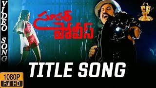 Super Police Title Video Song HD  Super Police Video songs  Venkatesh  Nagma  Suresh Productions [upl. by Elga]