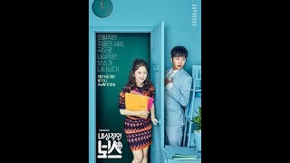 دراما Introverted Boss الرئيس الانطوائي  تقرير [upl. by Tnomed794]