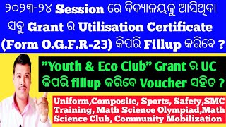 How to fillup Utilisation Certificate Form OGFR23 in all Grants Of School during 202324 [upl. by Fotzsyzrk631]