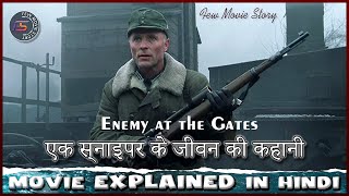 Real Story  Enemy at the Gates Explained HindiUrdu  The story of a snipers life Explained Hindi [upl. by Tham246]