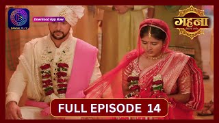 Gehna Zevar Ya Zanjeer  New Show  Full Episode 14  6 Aug 2024  Dangal TV [upl. by Talbott564]