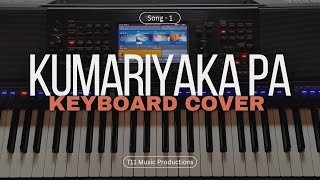 Kumariyaka Pa  කුමරියක පා සලබ සැලුනා Keyboard Cover [upl. by Halsey]