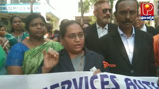 Legal Services Day  rally is being conducted on 08112024 [upl. by Odnolor]