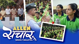 ALLEN संचार 🔴 Weekly Bulletin Episode136  October2024  Complete Highlights [upl. by Peper]